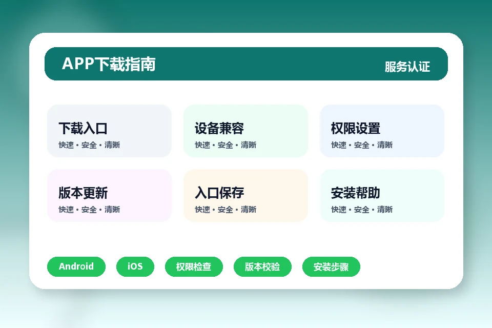 pg国际008国际官网 APP