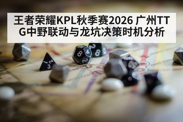 dragon pit river map game